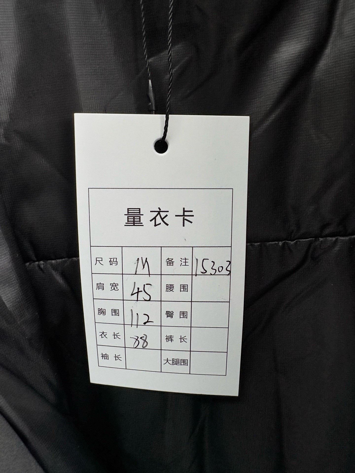 Arc'teryx Arcteryx Andra LT IS Mid-Length Down Coat Size M / US 6-8 / IT 42-44 - 6 Thumbnail