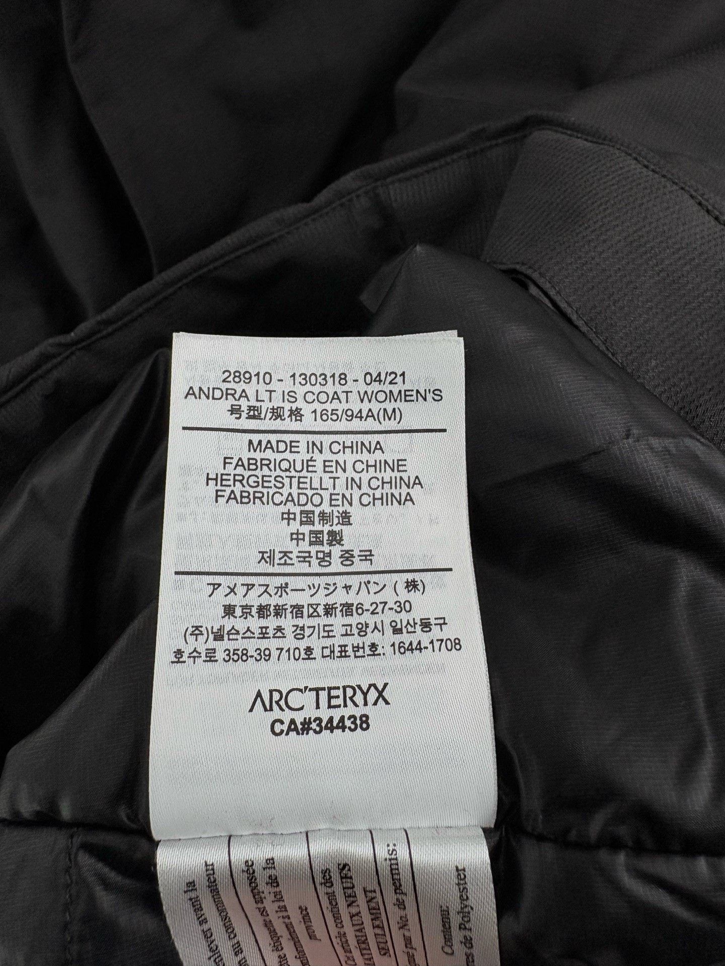 Arc'teryx Arcteryx Andra LT IS Mid-Length Down Coat Size M / US 6-8 / IT 42-44 - 5 Thumbnail