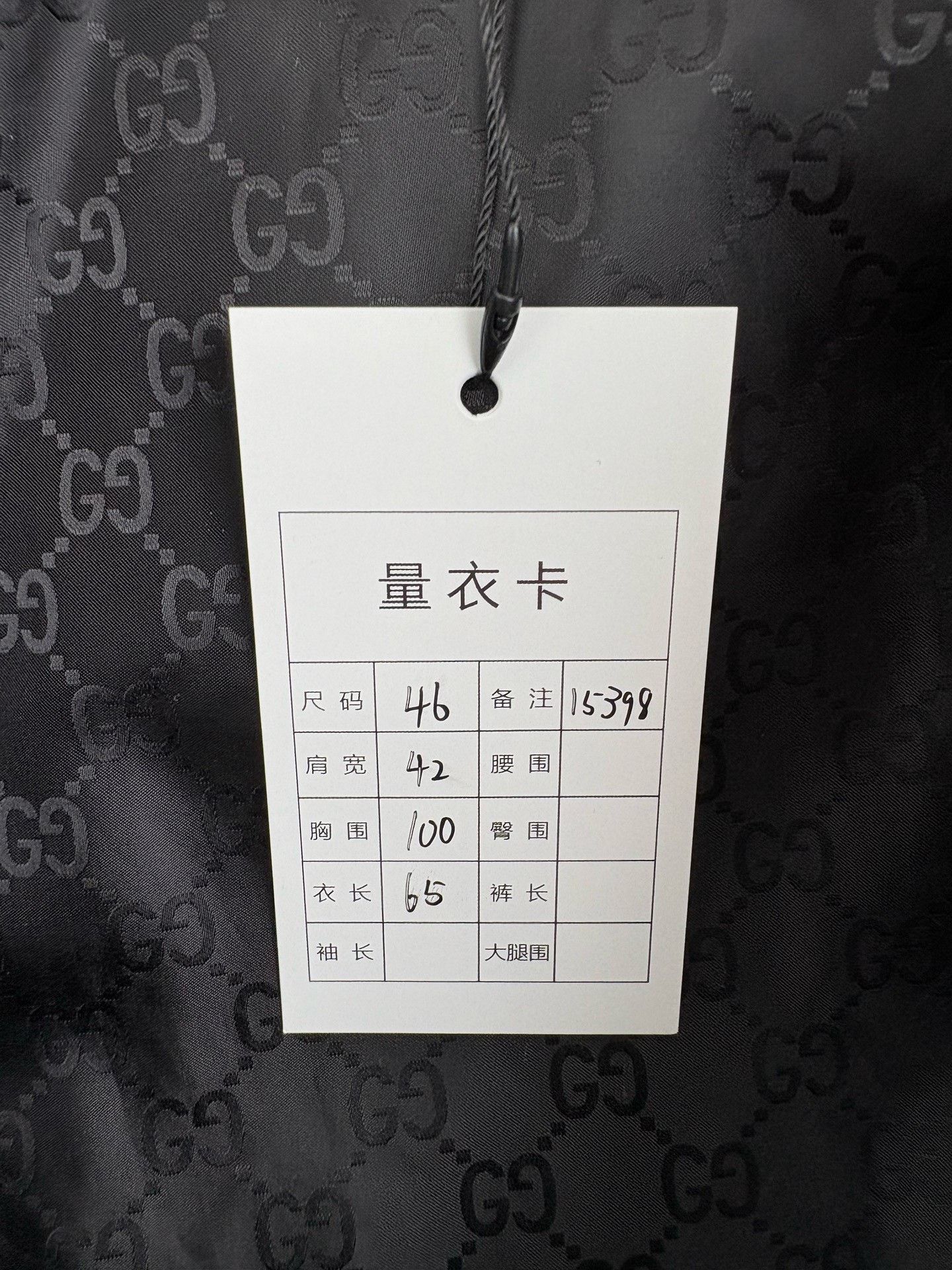Gucci Gucci Full Logo Down Vest Size US S / EU 44-46 / 1 - 6 Thumbnail
