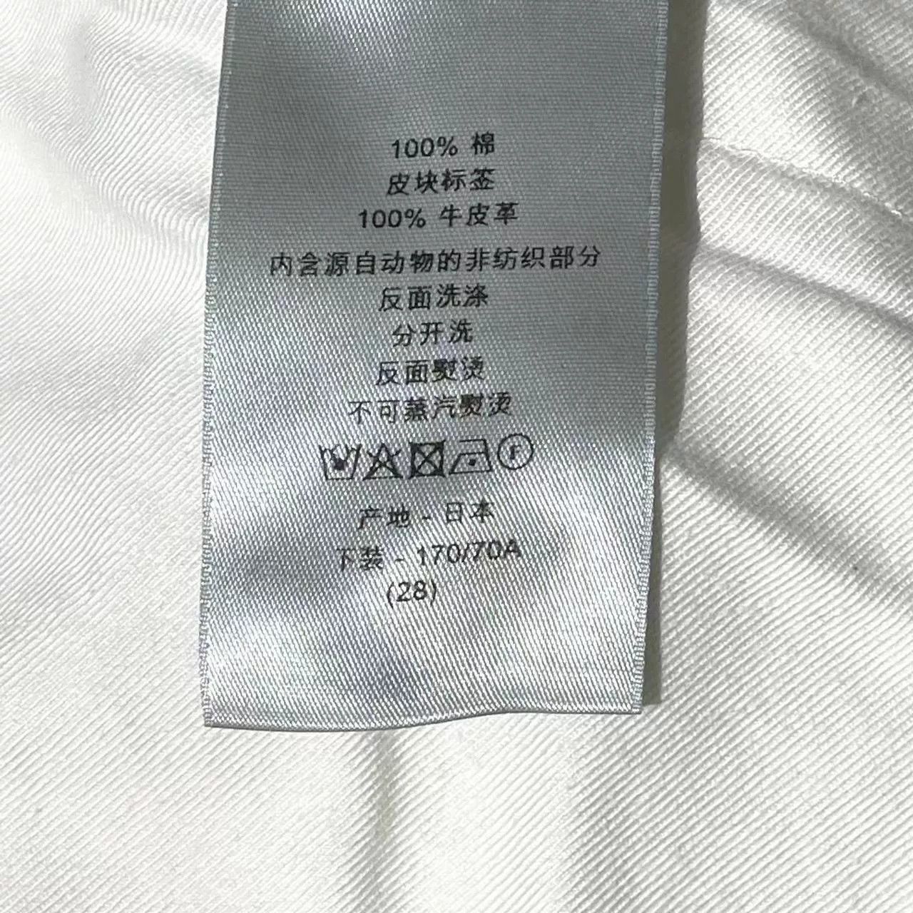 Dior DIOR Men's White Painting Print Slim Jeans Size US 28 / EU 44 - 6 Thumbnail