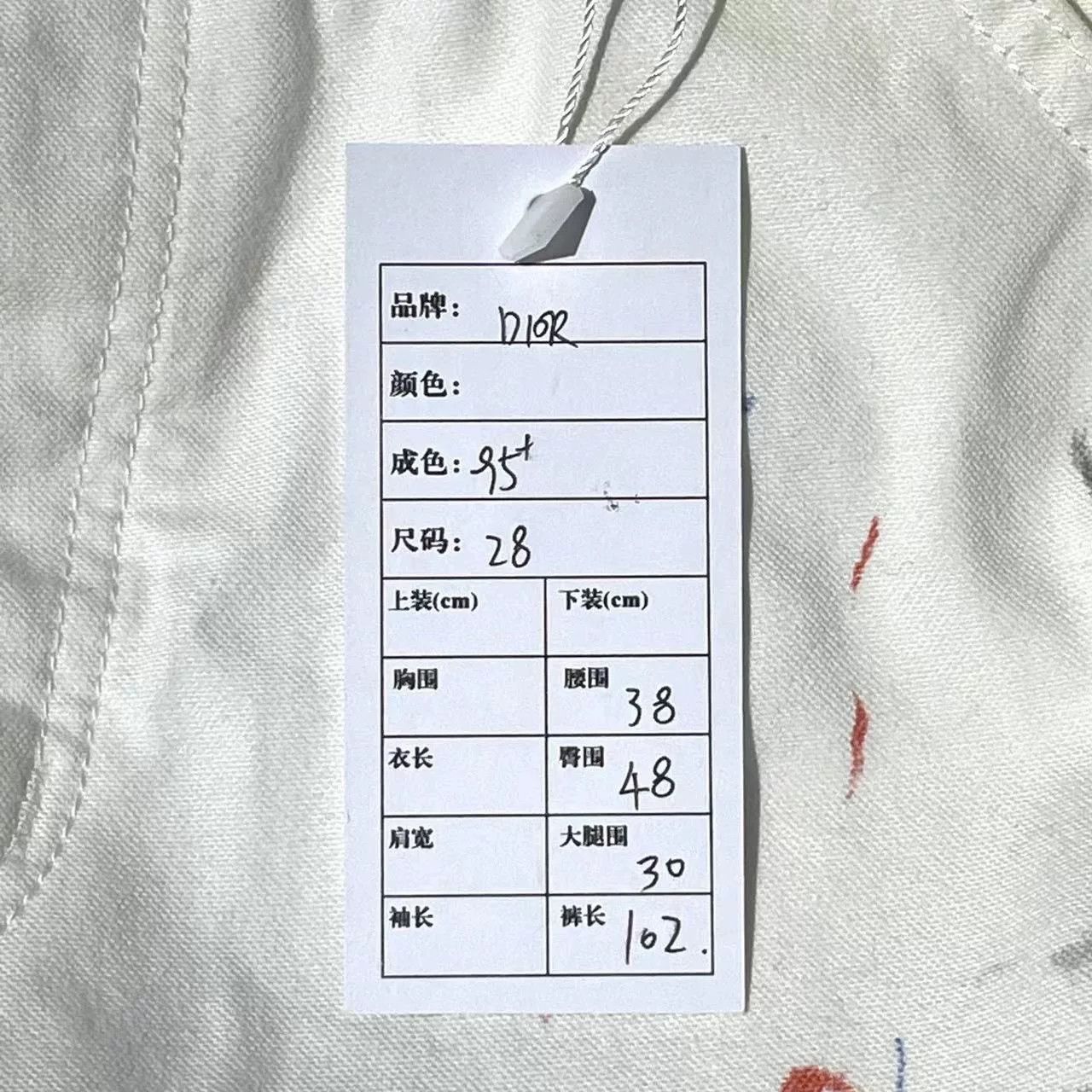 Dior DIOR Men's White Painting Print Slim Jeans Size US 28 / EU 44 - 7 Thumbnail