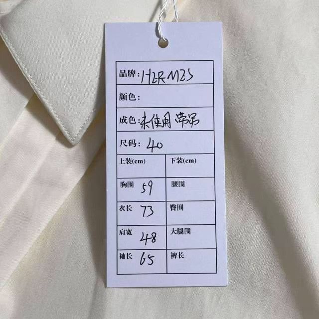 Hermes Hermès Beige Shirt Size US XXS / EU 40 - 9 Thumbnail