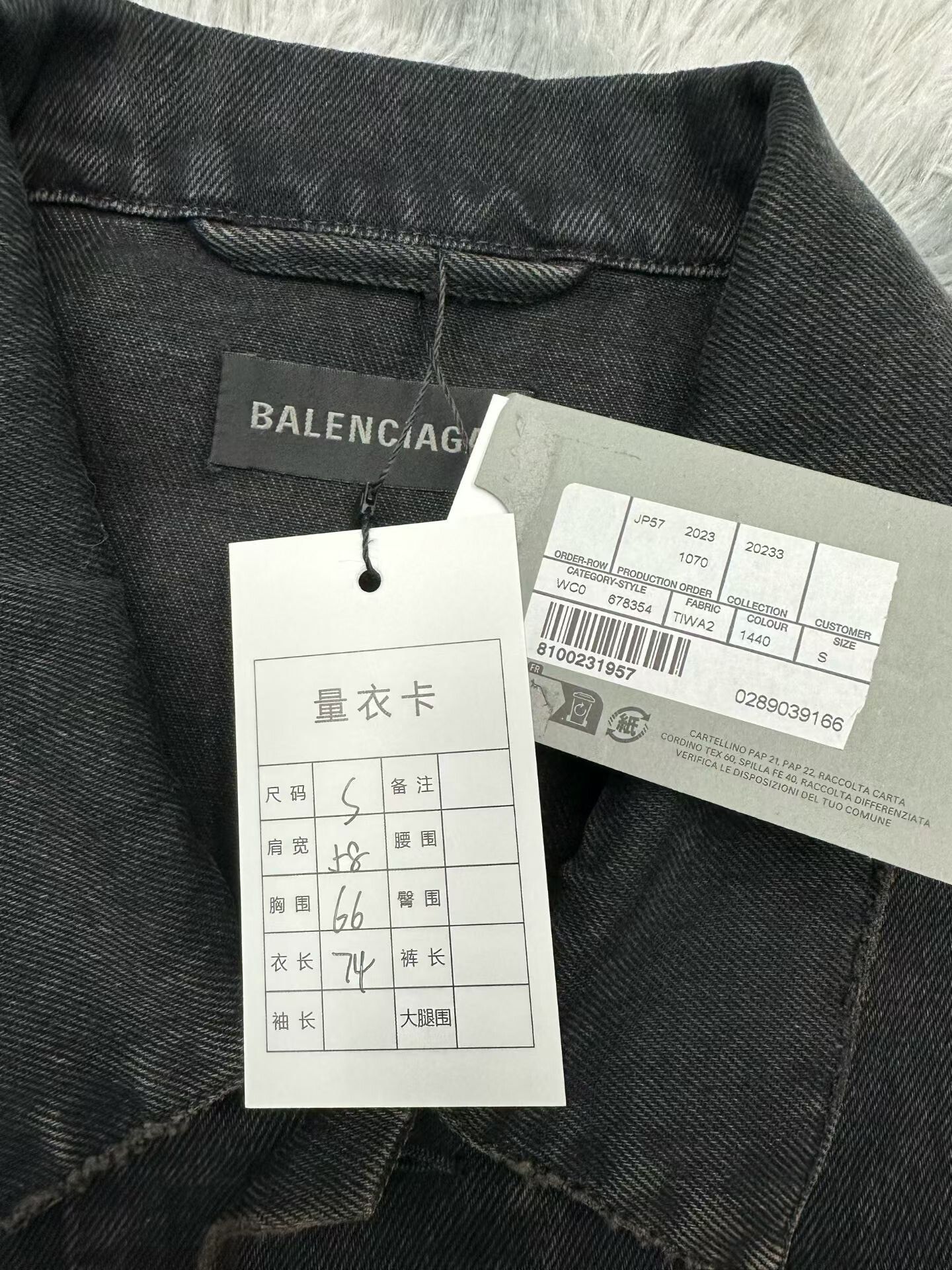 Balenciaga Balenciaga Light Jacket S Men Size US S / EU 44-46 / 1 - 3 Thumbnail