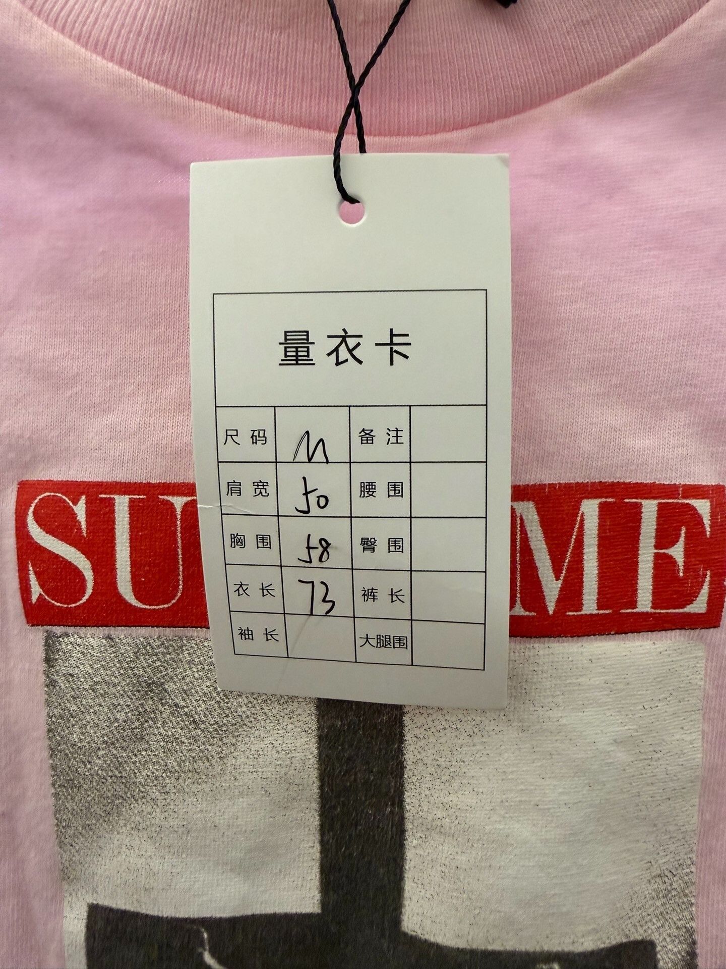Supreme Supreme Pink T-Shirt m Men Size US M / EU 48-50 / 2 - 4 Thumbnail