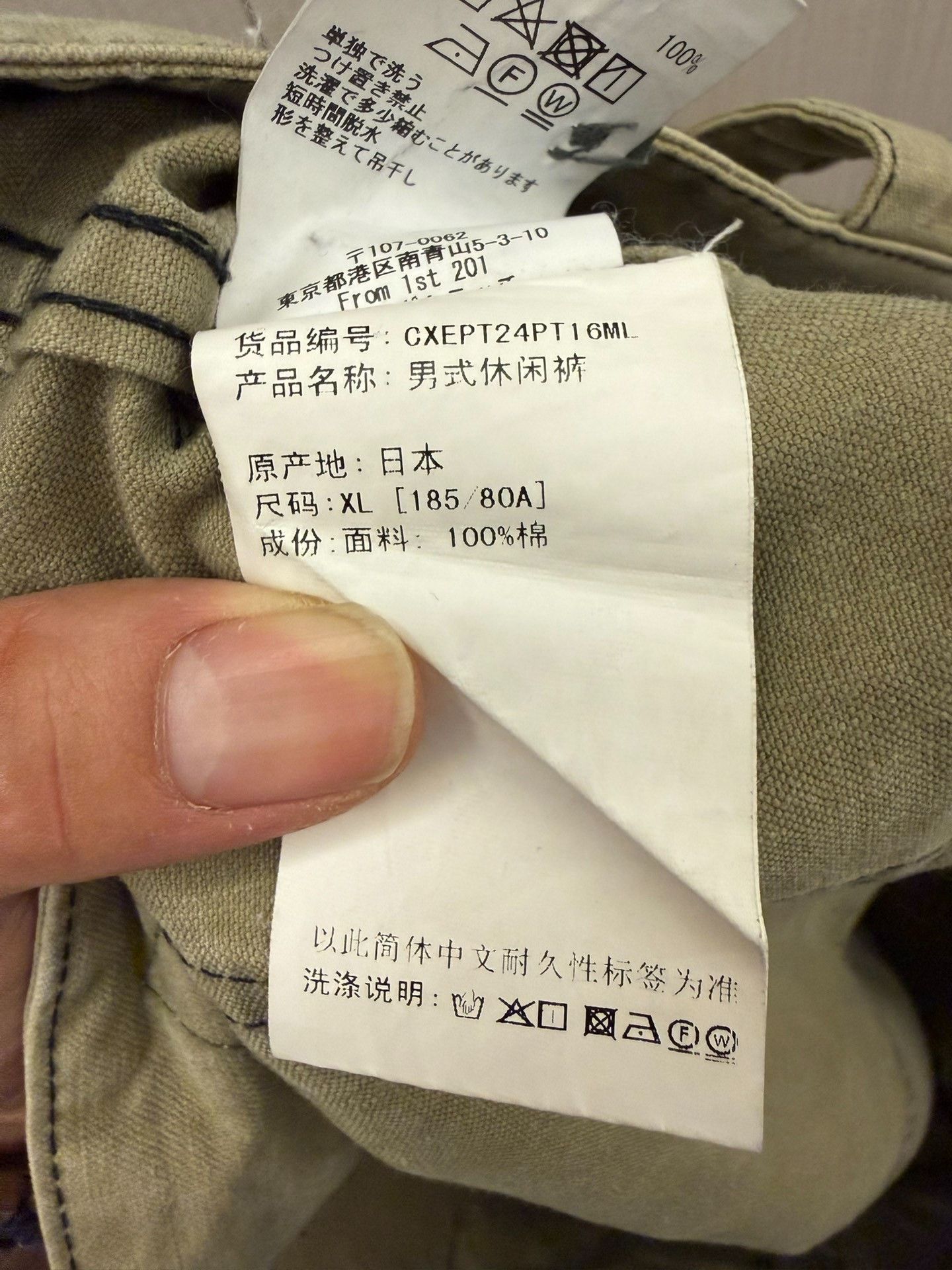 Cav Empt Cav Empt Techwear Casual Pants XL Men Size US 36 / EU 52 - 4 Thumbnail