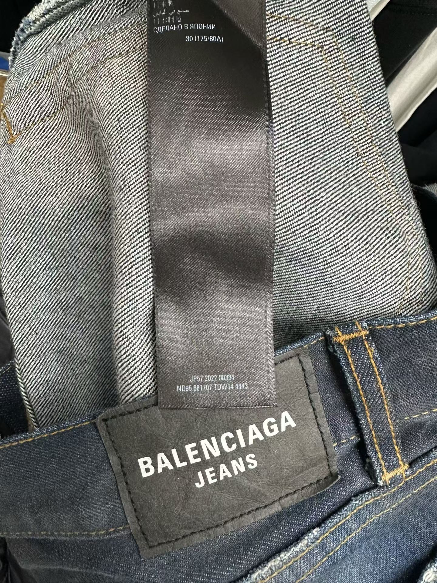 Balenciaga Balenciaga Distressed Denim Jeans 30 Men Size US 30 / EU 46 - 4 Thumbnail