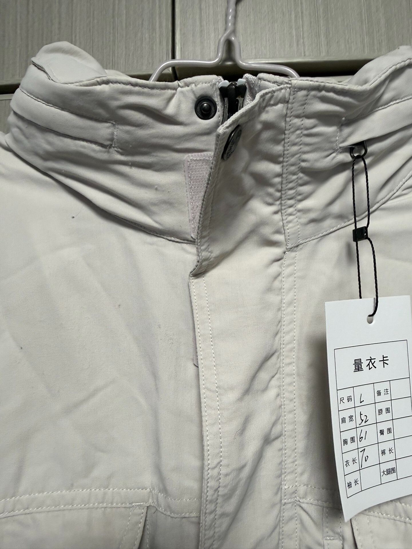 Supreme Supreme Collab Light Jacket l Men Size US L / EU 52-54 / 3 - 6 Thumbnail