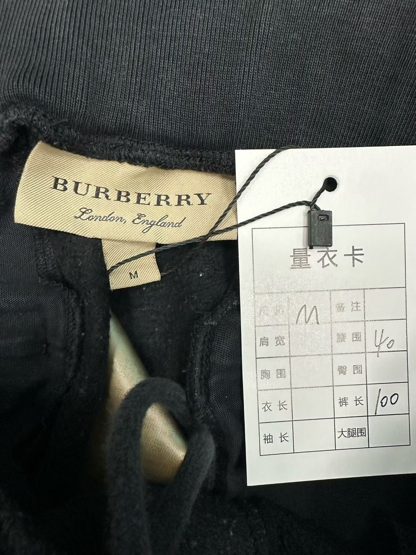 Burberry Burberry Patchwork Black Sweatpants 32 Men Size US 32 / EU 48 - 3 Thumbnail