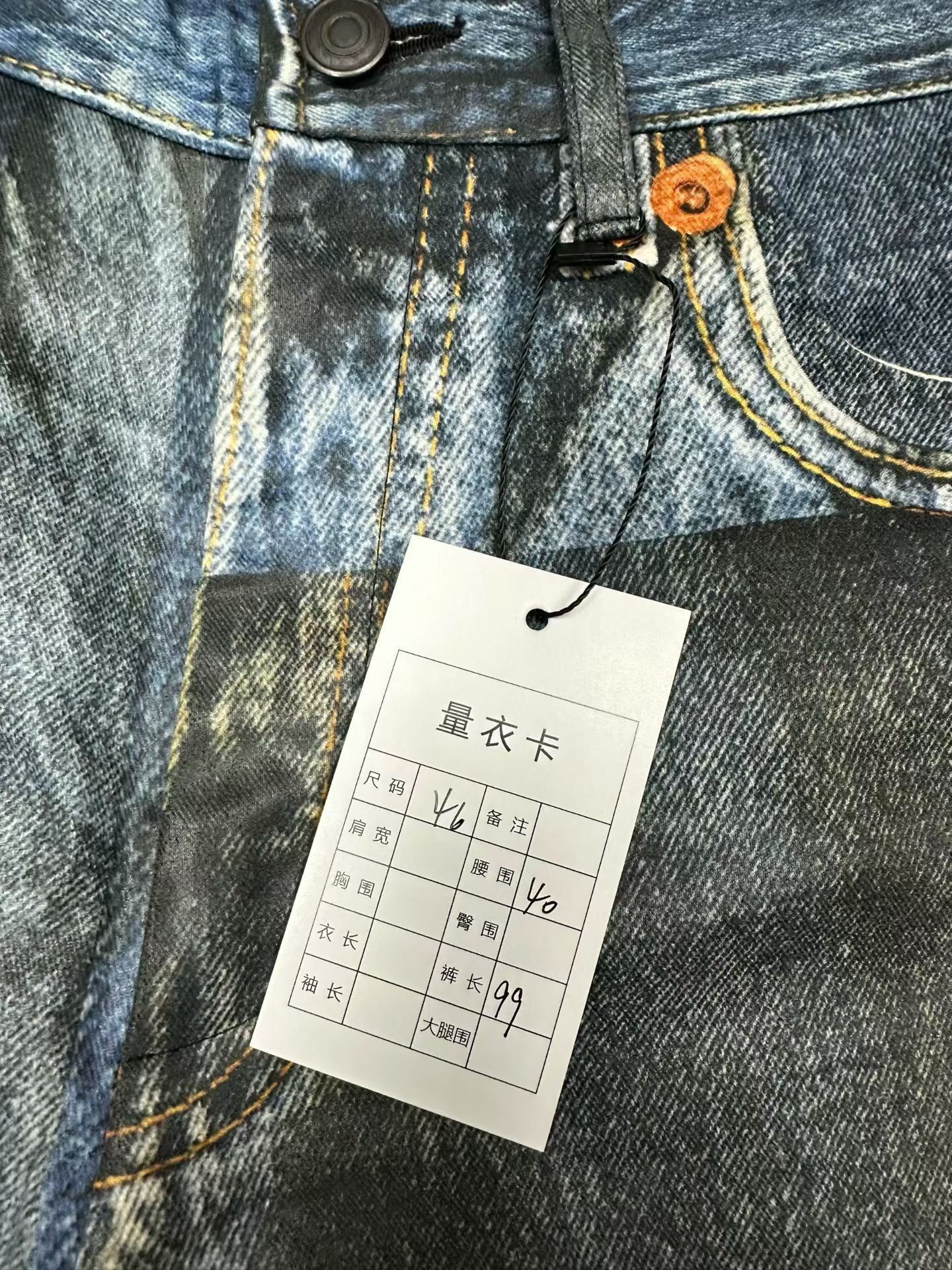 Maison Margiela Maison Margiela Denim Denim Jeans 38 Men Size US 38 / EU 54 - 3 Thumbnail