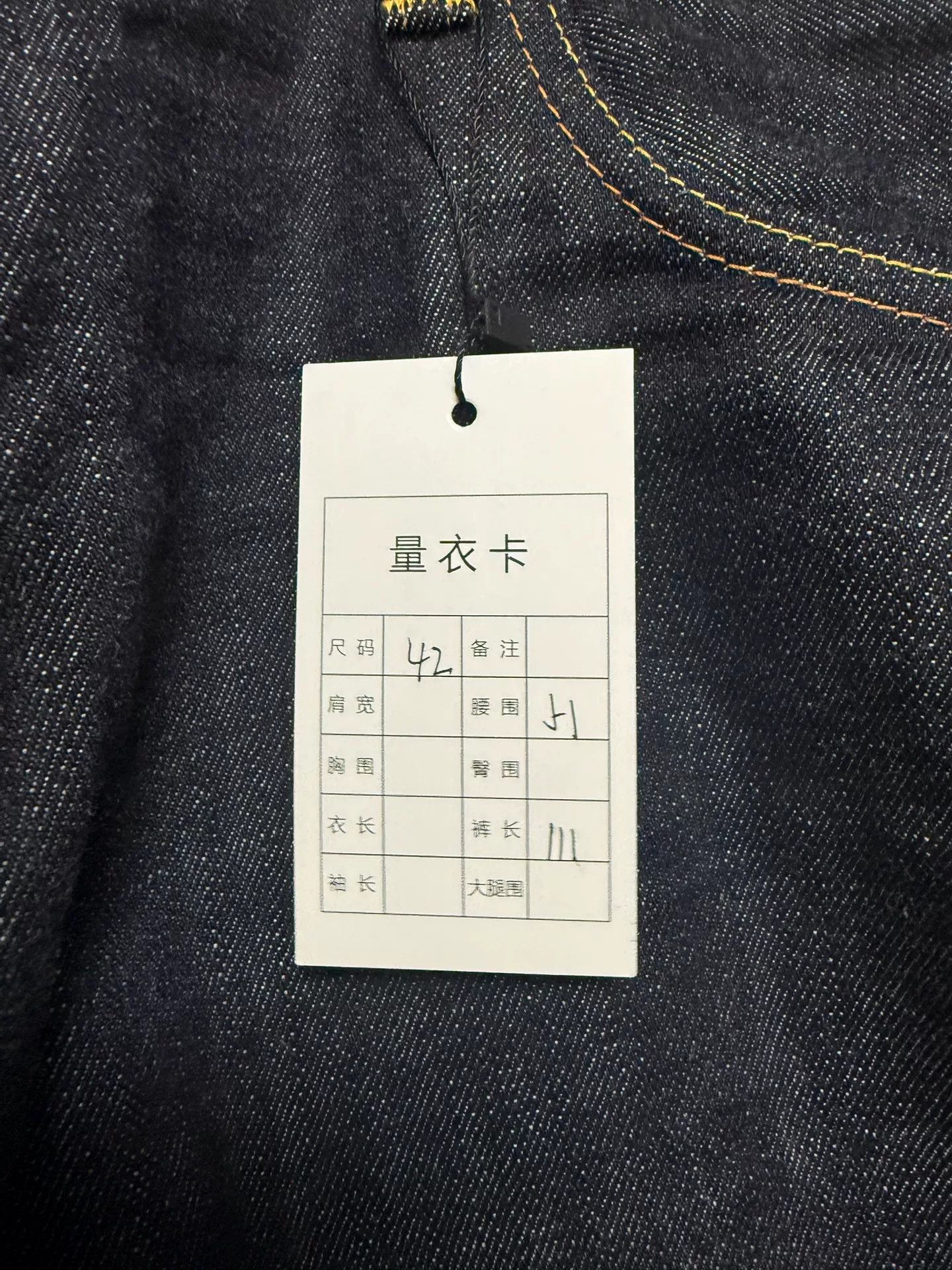 Evisu Evisu Denim Orange Denim Jeans 42 Men Size US 42 / EU 58 - 3 Thumbnail