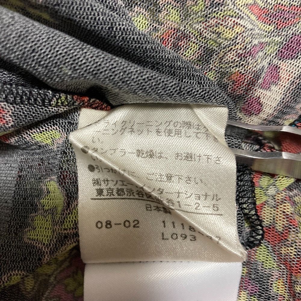 Other Other VIVIENNE TAM Pattern Powernet Dress Textile Dresses DUTY FREE for USA Size ONE SIZE - 7 Thumbnail