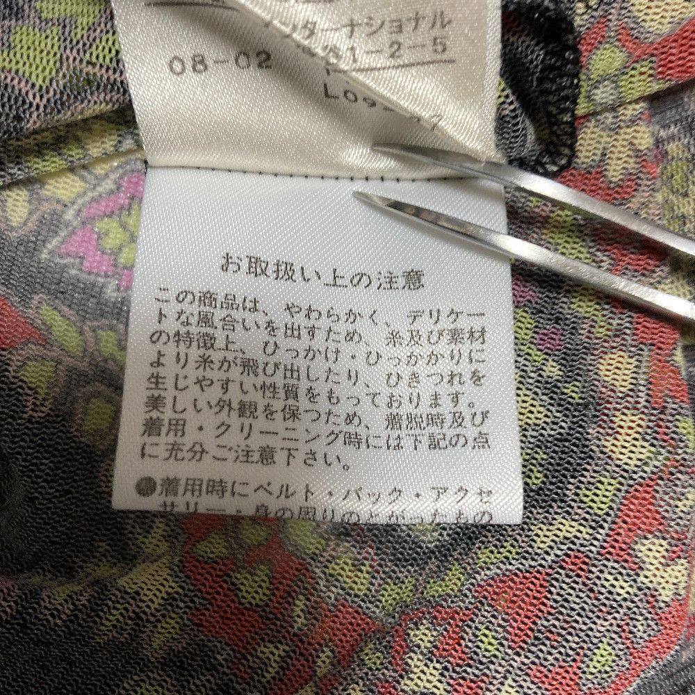 Other Other VIVIENNE TAM Pattern Powernet Dress Textile Dresses DUTY FREE for USA Size ONE SIZE - 8 Thumbnail