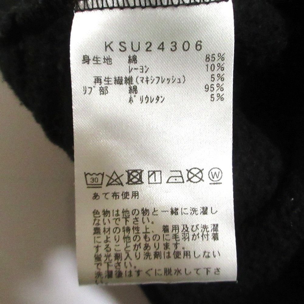 Other Other NEUTRALWORKS Bariton fleece hoodie Textile Sweatshirts & Hoodies DUTY FREE for USA Size ONE SIZE - 10 Thumbnail