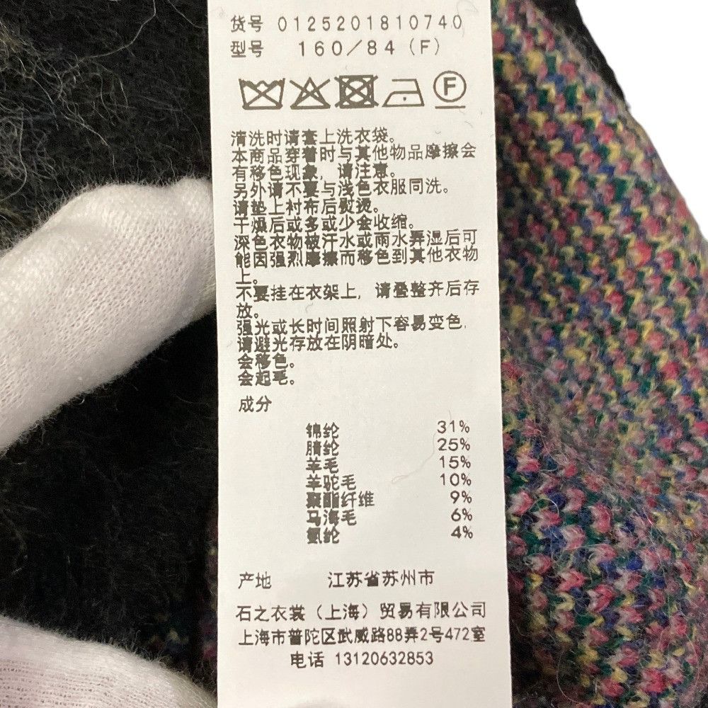 Other Other Ameri VINTAGE WILTED FLOWER MOHAIR JACQUARD Knit Top Textile Tops 0125201810740 DUTY FREE for USA Size ONE SIZE - 9 Thumbnail
