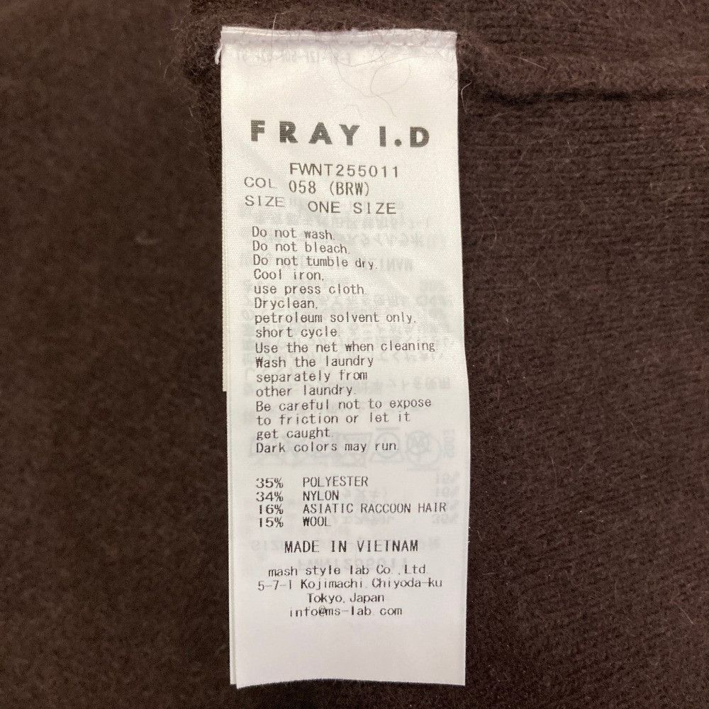 Other Other Fray I.D Raccoon Double Face Polo Pullover Knit Mini Skirt Set Textile Tops FWNT255011 DUTY FREE for USA Size ONE SIZE - 6 Thumbnail