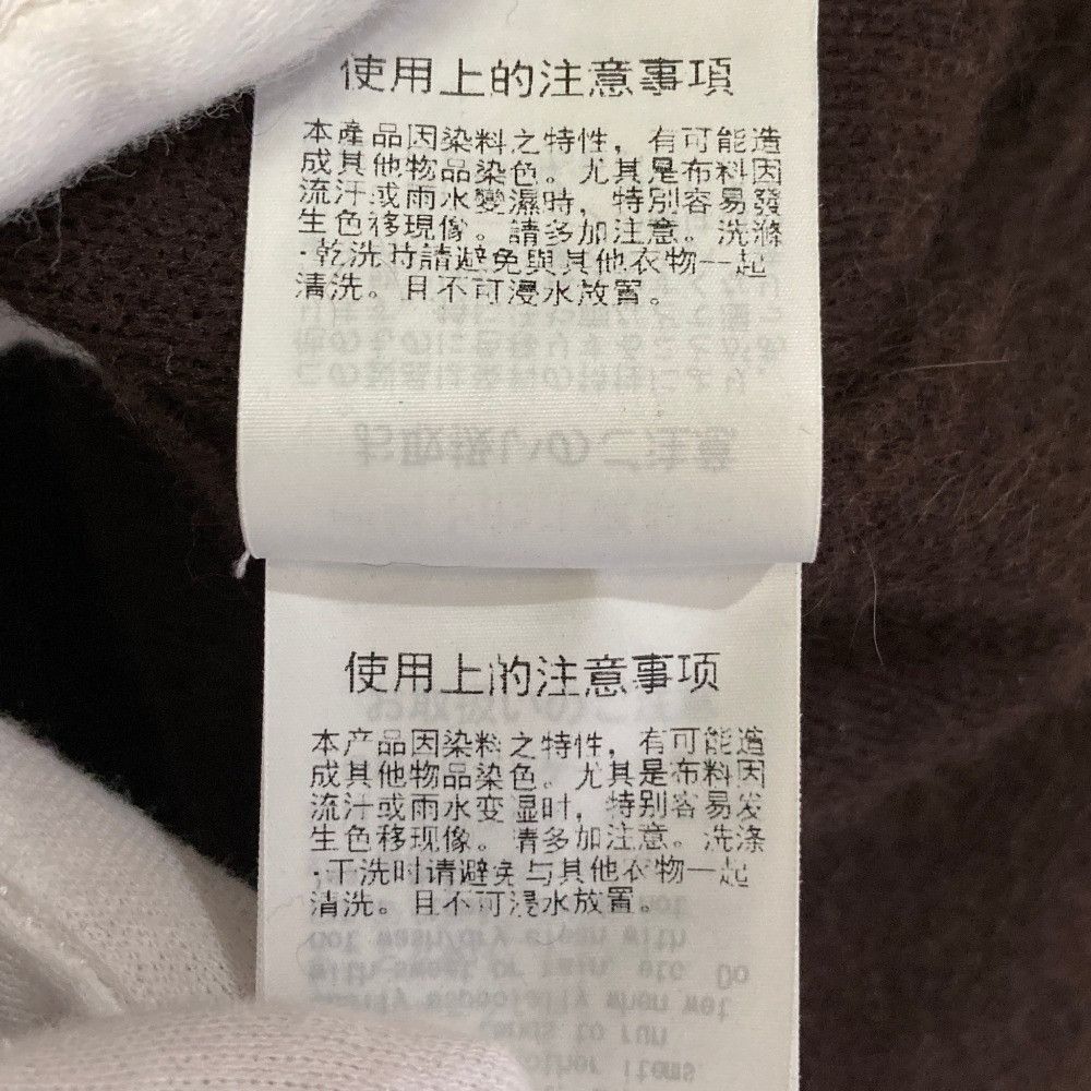 Other Other Fray I.D Raccoon Double Face Polo Pullover Knit Mini Skirt Set Textile Tops FWNT255011 DUTY FREE for USA Size ONE SIZE - 11 Thumbnail