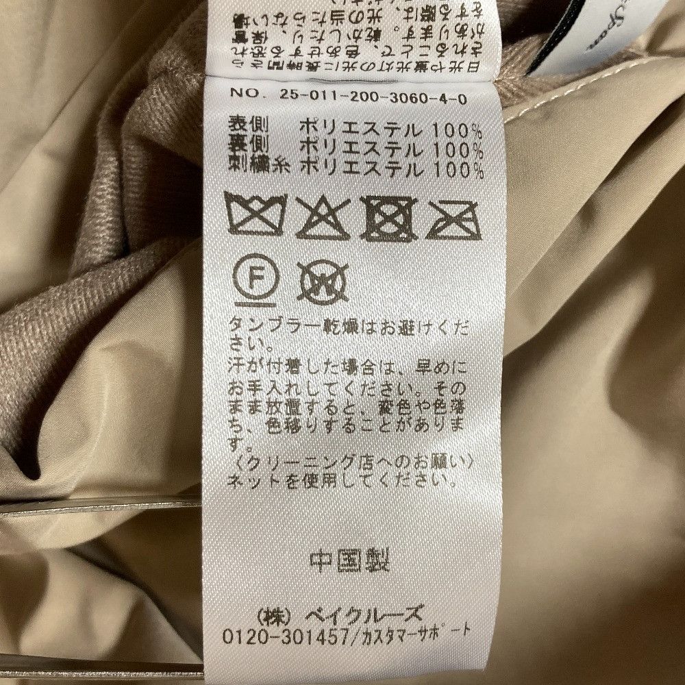 Other Other Spick and Span Reversible Boa Jacket Textile Outerwear DUTY FREE for USA Size ONE SIZE - 8 Thumbnail