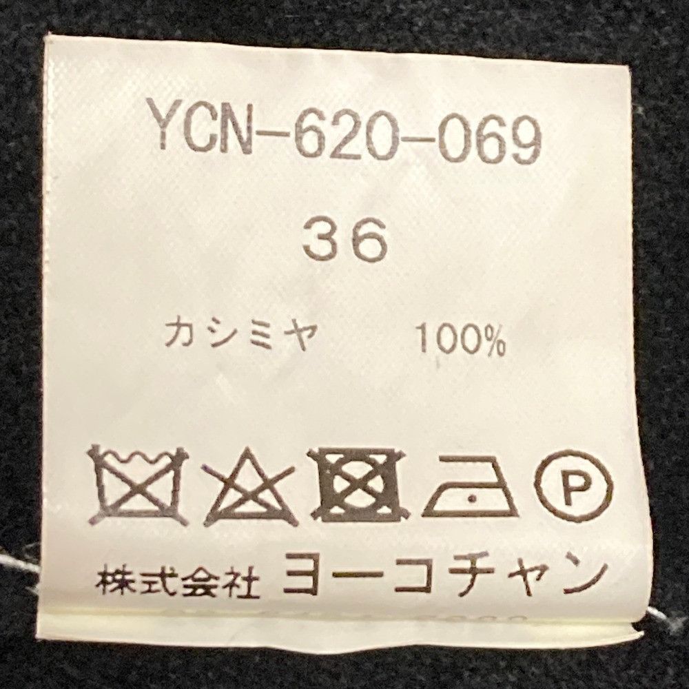 Other Other YOKO CHAN Cashmere Cropped Cardigan Textile Tops DUTY FREE for USA Size ONE SIZE - 6 Thumbnail