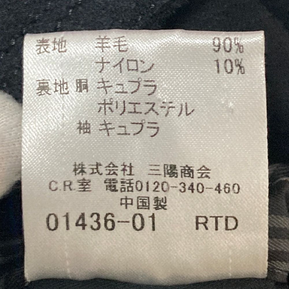 Burberry Burberry Burberry Black Label Wool Single Trench Coat Textile Outerwear DUTY FREE for USA Size ONE SIZE - 6 Thumbnail