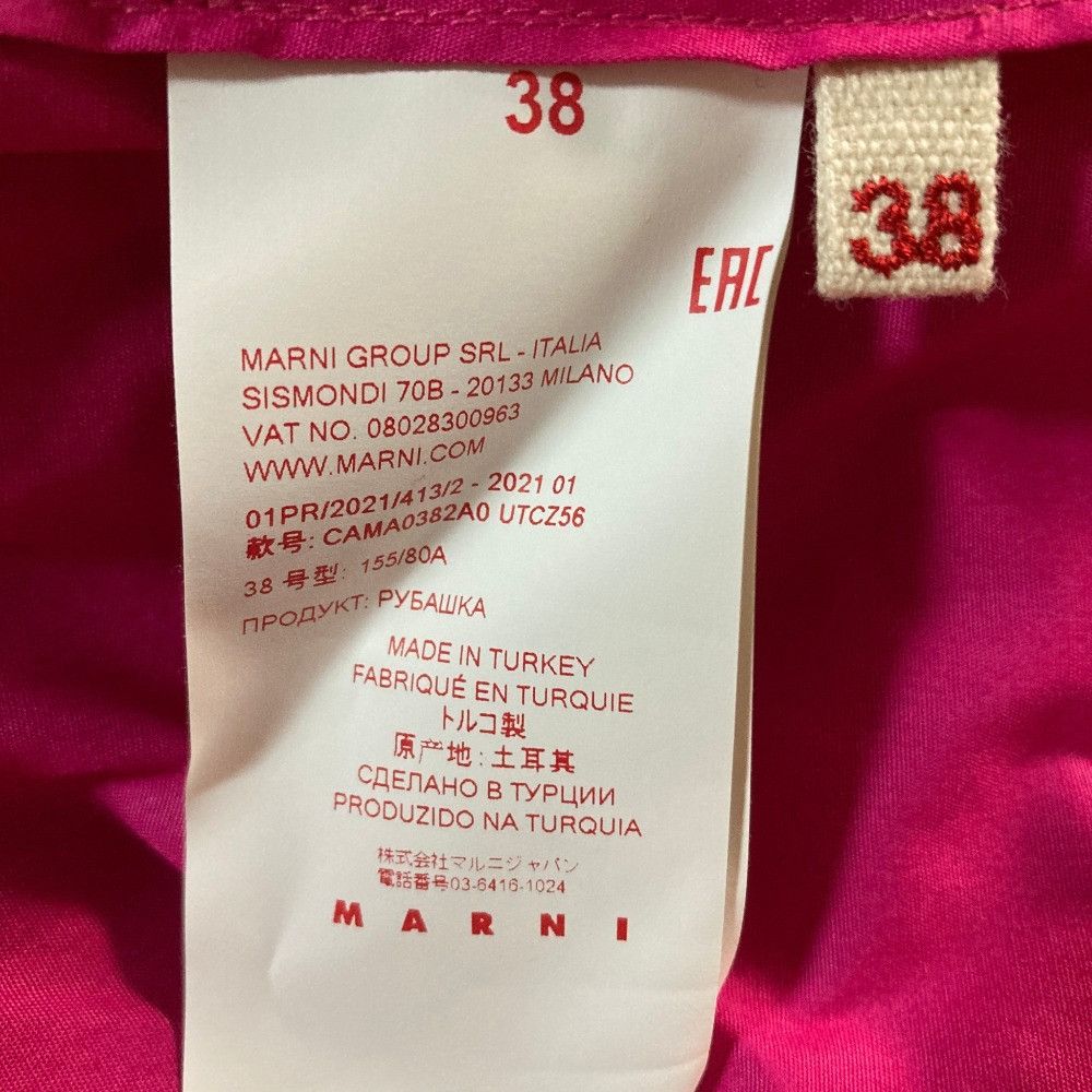 Marni Marni Marni Silk Pullover Shirt Textile Tops DUTY FREE for USA Size ONE SIZE - 4 Thumbnail