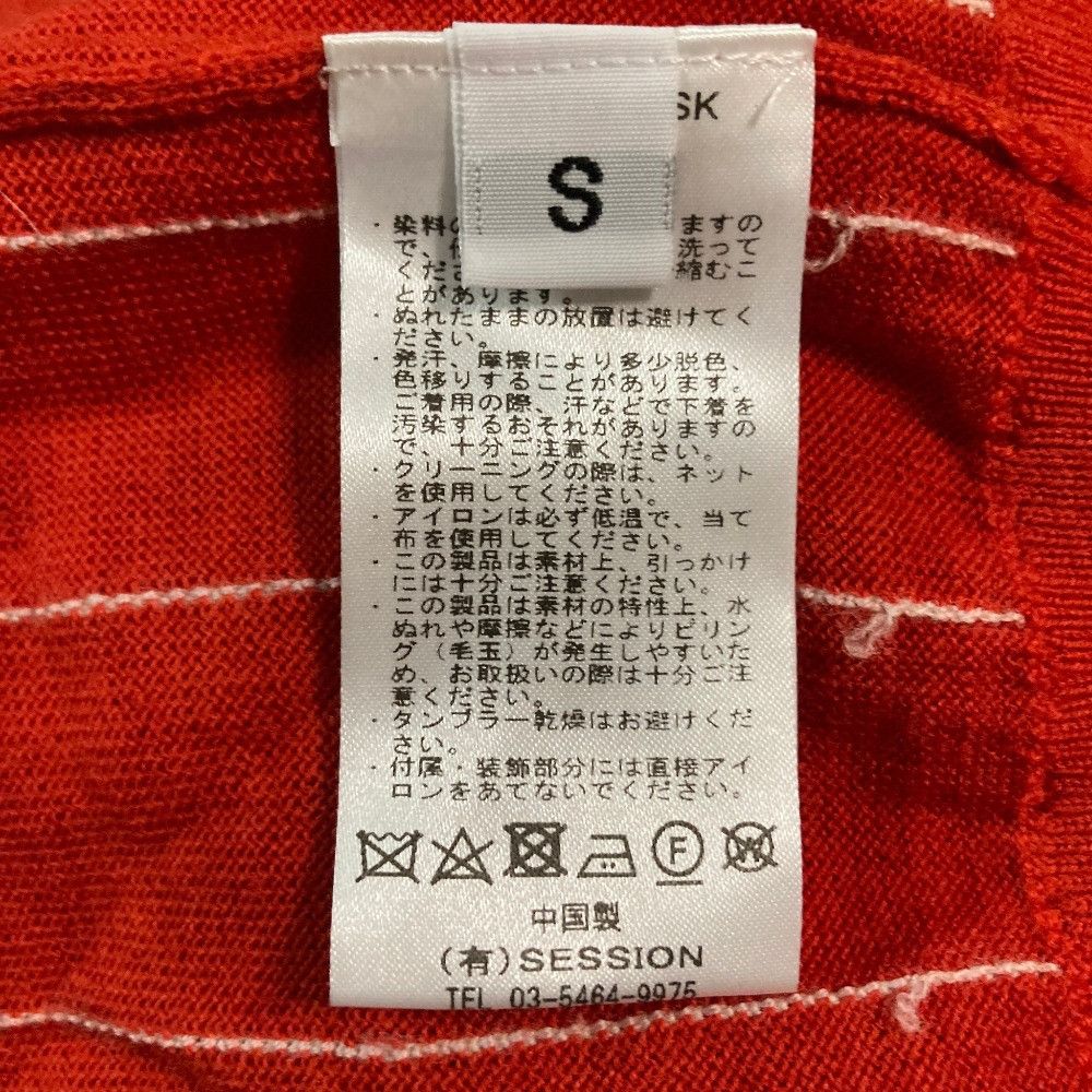 Other Other SAYAKA DAVIS Cardigan Textile Tops HKT22-CSK DUTY FREE for USA Size ONE SIZE - 4 Thumbnail