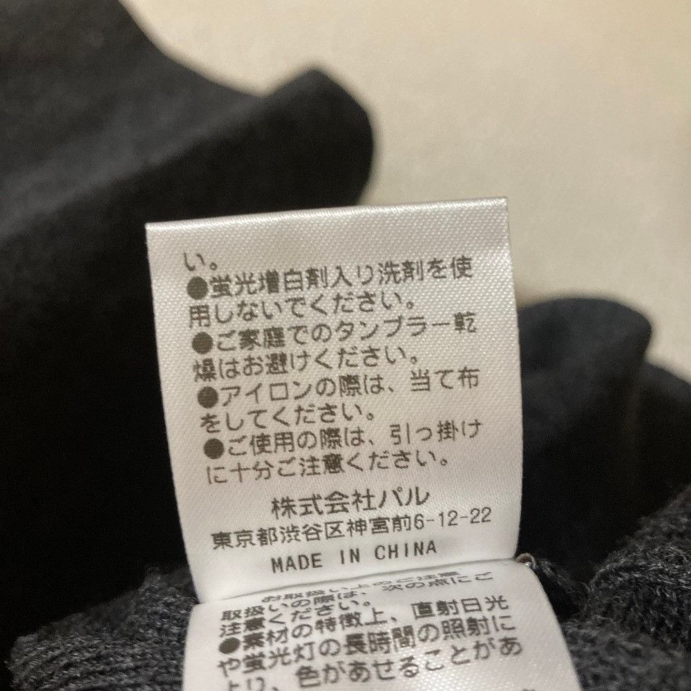 Other Other Drawing Numbers Knit Top Textile Tops DNZ1052205A0008 DUTY FREE for USA Size ONE SIZE - 6 Thumbnail