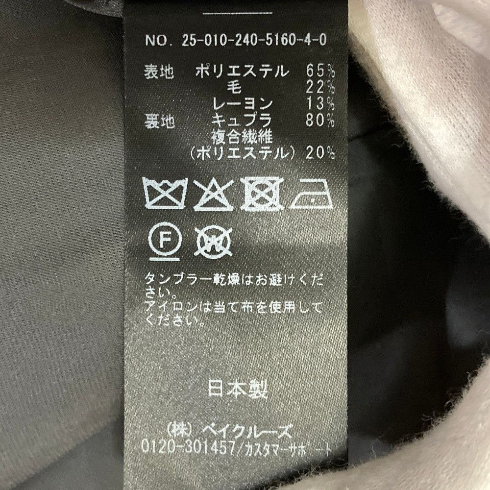 Other Other ELENI NOBLE Wool Set Up Textile Suits DUTY FREE for USA Size ONE SIZE - 7 Thumbnail