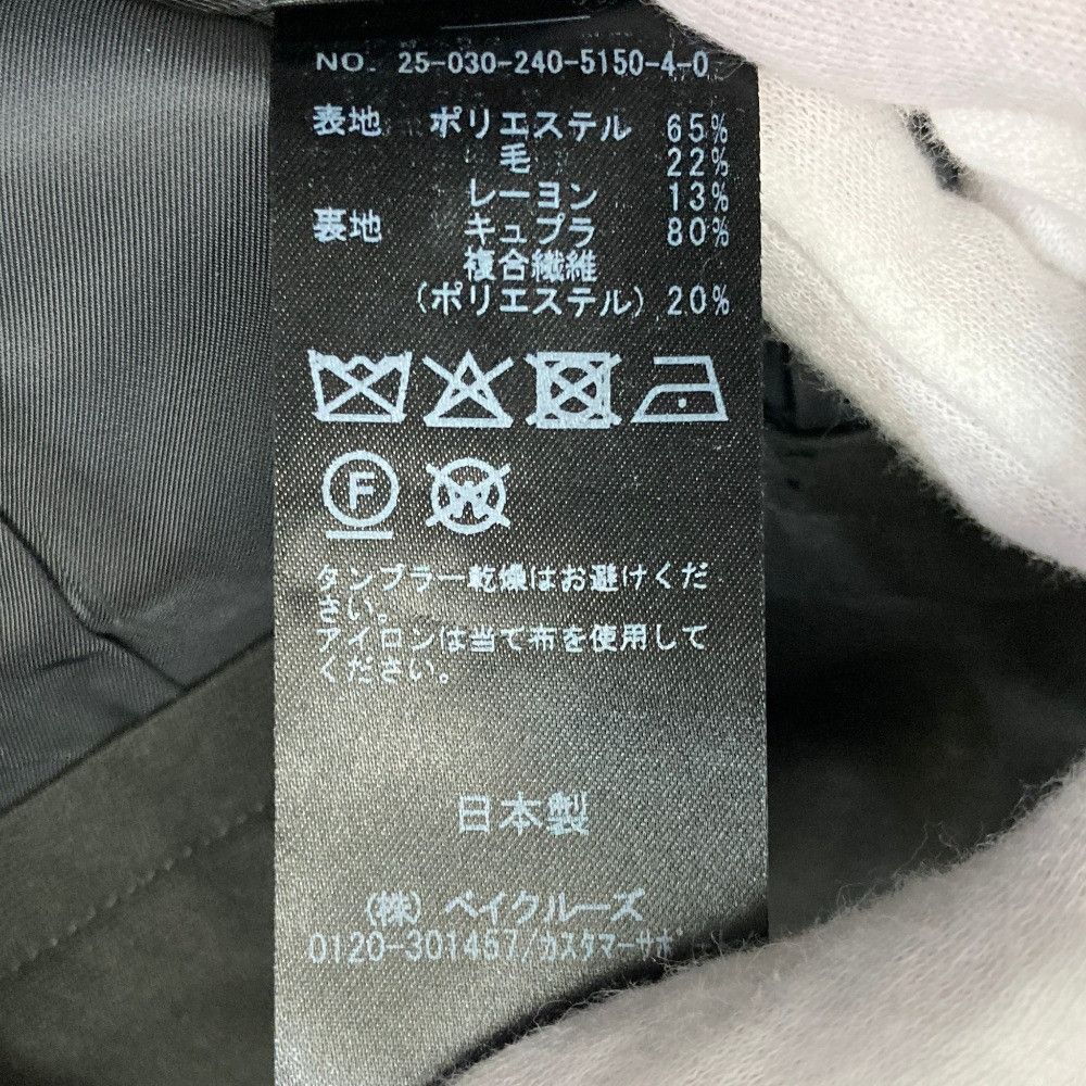 Other Other ELENI NOBLE Wool Set Up Textile Suits DUTY FREE for USA Size ONE SIZE - 16 Thumbnail