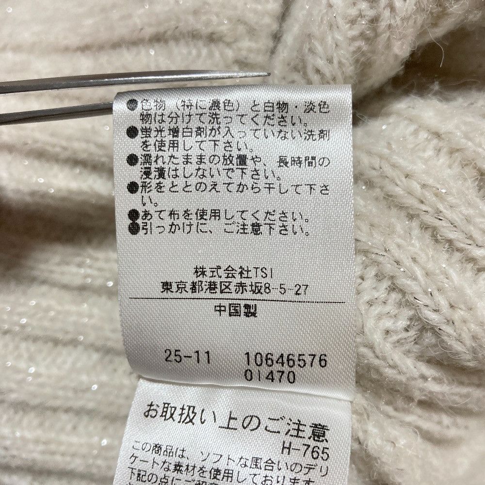 Other Other JILL by JILL STUART Knit Dress Textile Dresses DUTY FREE for USA Size ONE SIZE - 6 Thumbnail