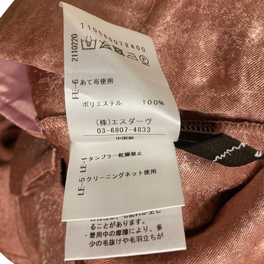 Other Other Stunning Lure Satin Pants Textile Pants 110580072400 DUTY FREE for USA Size ONE SIZE - 4 Thumbnail