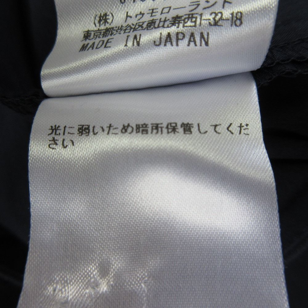 Other Other DES PRES Cotton Stretch Wide Pants Textile Pants 22045104411 DUTY FREE for USA Size ONE SIZE - 7 Thumbnail