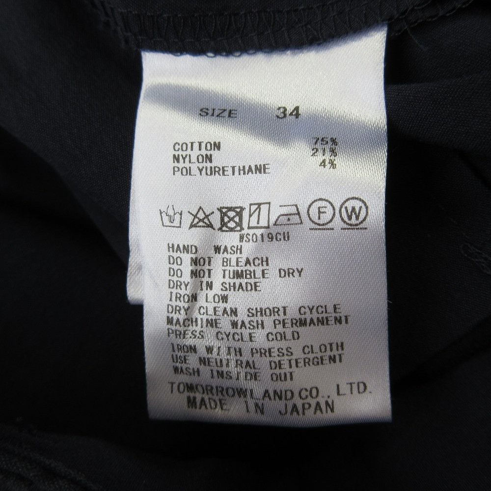 Other Other DES PRES Cotton Stretch Wide Pants Textile Pants 22045104411 DUTY FREE for USA Size ONE SIZE - 5 Thumbnail