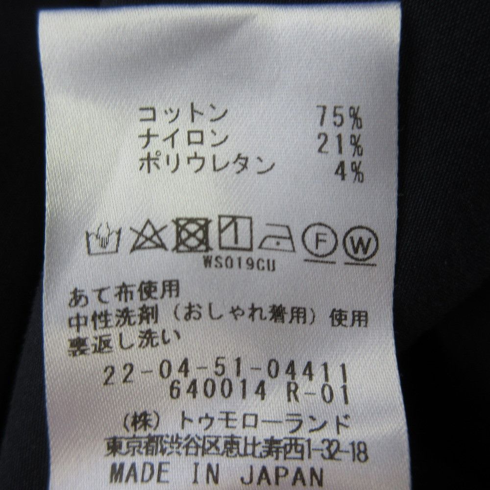 Other Other DES PRES Cotton Stretch Wide Pants Textile Pants 22045104411 DUTY FREE for USA Size ONE SIZE - 6 Thumbnail