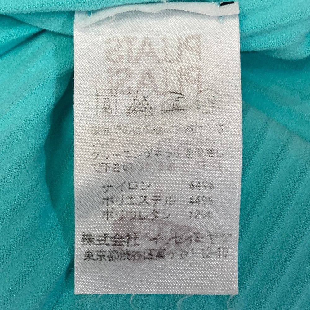 Issey Miyake Issey Miyake Pleats Please Issey Miyake Fringe Pleated Top Textile Tops PP24LK904 DUTY FREE for USA Size ONE SIZE - 6 Thumbnail