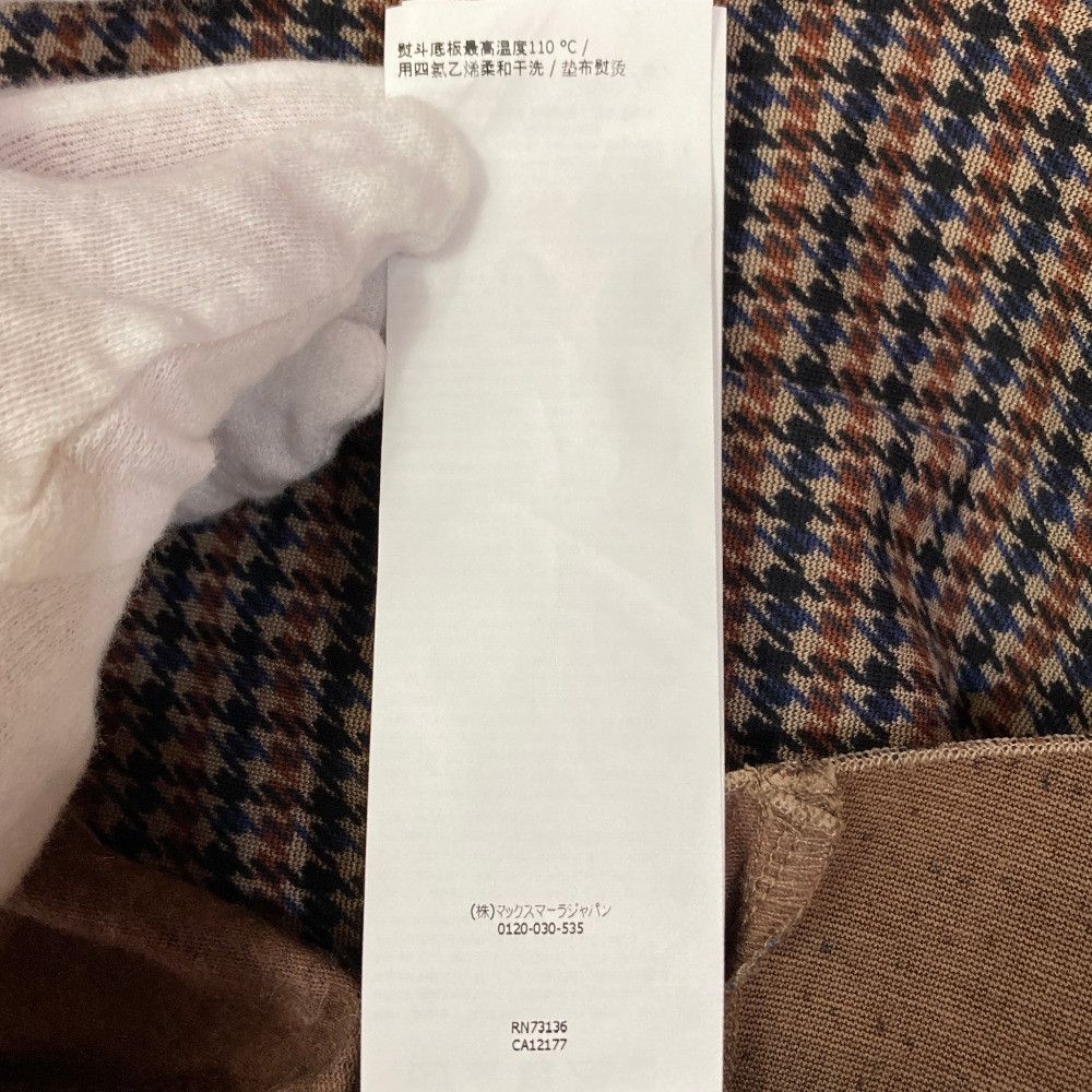 Max Mara Max Mara Max Mara Weekend CURVATO Long Dress Others Dresses DUTY FREE for USA Size ONE SIZE - 9 Thumbnail