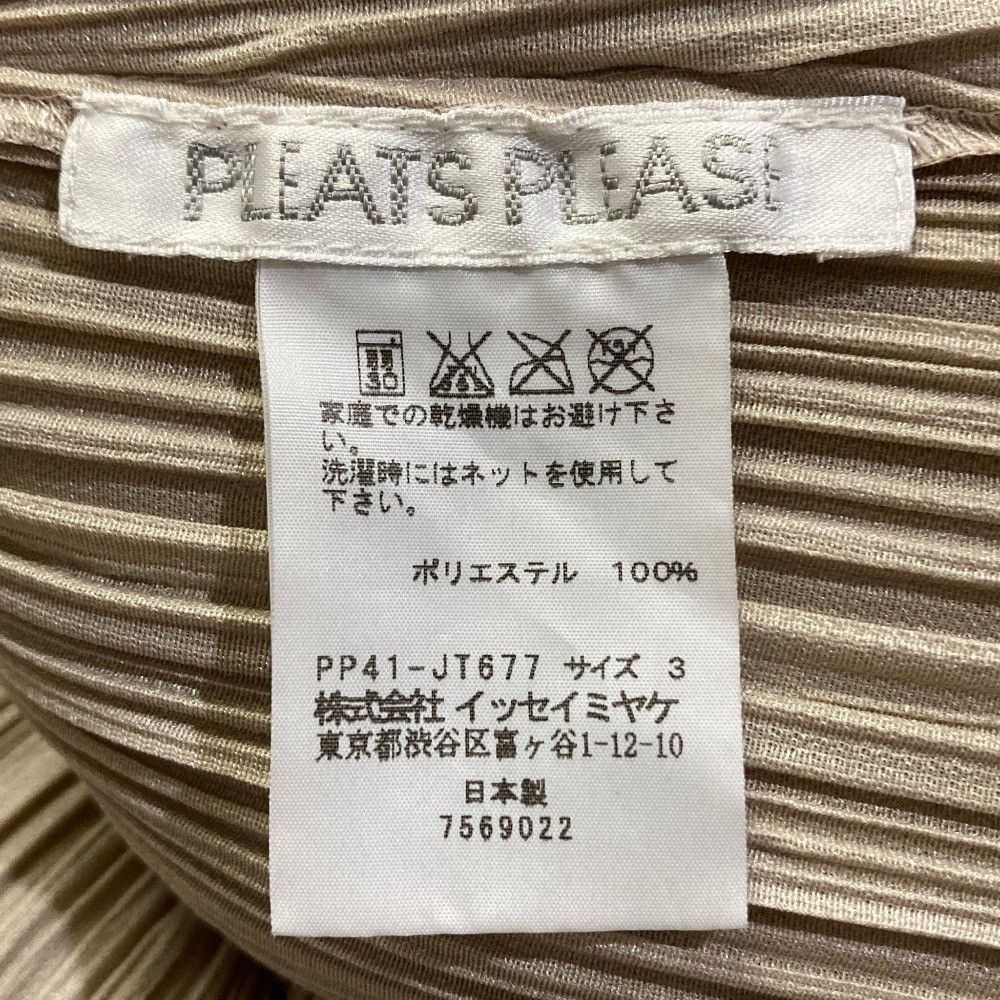 Issey Miyake Issey Miyake Pleats Please Issey Miyake Sheer Stripe Dress Textile Dresses PP41-JT677 DUTY FREE for USA Size ONE SIZE - 8 Thumbnail