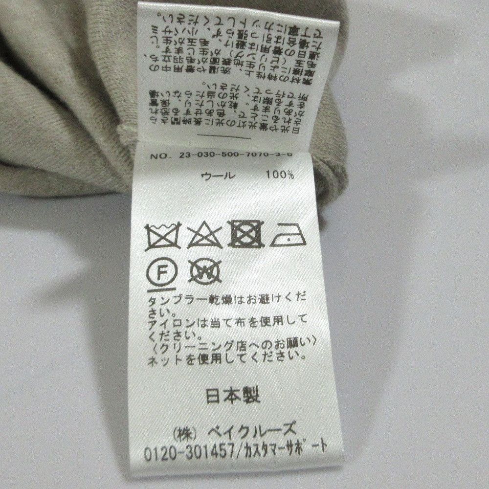 Other Other Deuxieme Classe Refind Pants Textile Pants DUTY FREE for USA Size ONE SIZE - 8 Thumbnail