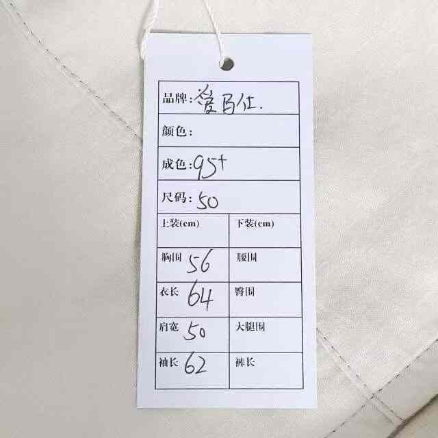 Hermes Hermès Linen Jacket Coat Size US M / EU 48-50 / 2 - 6 Thumbnail