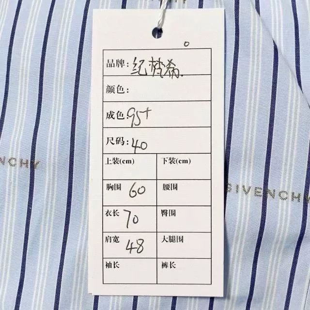 Givenchy Givenchy All-Over Letter Logo Short-Sleeve Shirt Size US XXS / EU 40 - 6 Thumbnail