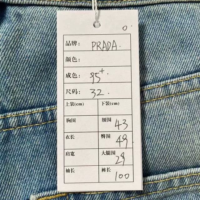 Givenchy Givenchy MMW Cracked Ripped Waxed Distressed Jeans Size US 33 - 7 Thumbnail