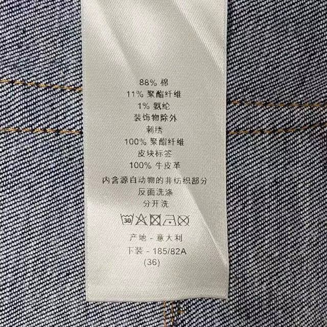 Dior Dior Landscape Embroidered Jeans Size US 36 / EU 52 - 7 Thumbnail