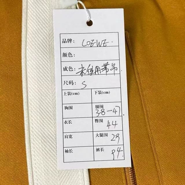 Loewe Loewe Classic Embroidered Logo Side Stripe Track Pants Women's Size 26" / US 2 / IT 38 - 6 Thumbnail