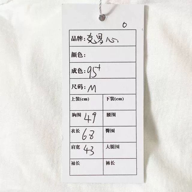 Chrome Hearts Chrome Hearts White Sword Sanskrit Scroll T-shirt Size US M / EU 48-50 / 2 - 9 Thumbnail