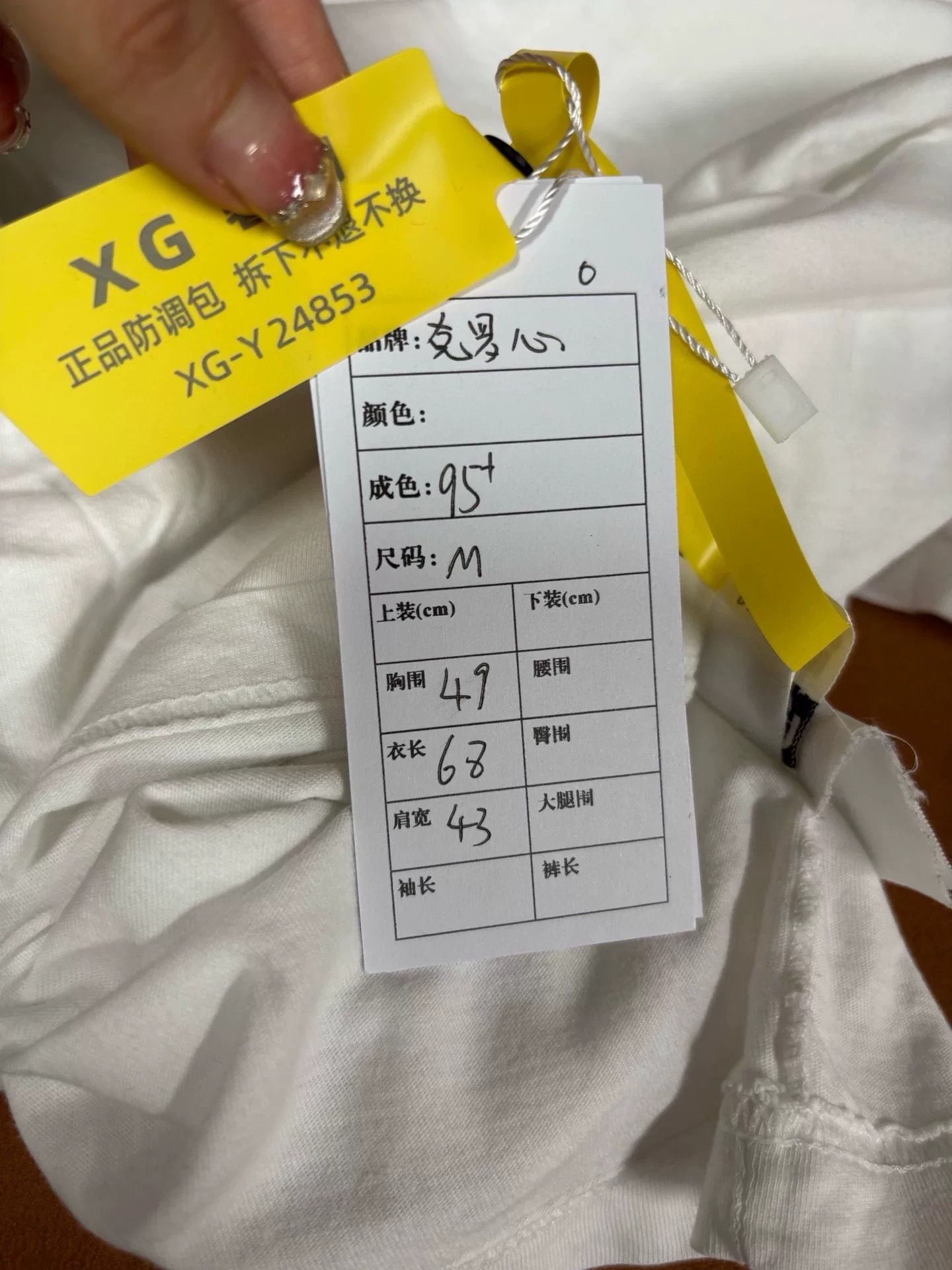 Chrome Hearts Chrome Hearts White Sword Sanskrit Scroll T-shirt Size US M / EU 48-50 / 2 - 7 Thumbnail