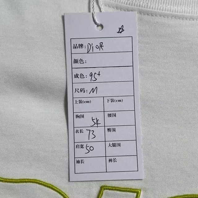 Dior Dior White Short-Sleeve T-Shirt Size US M / EU 48-50 / 2 - 4 Thumbnail