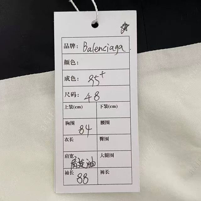 Balenciaga Balenciaga Color-Block Sporty Sun Jacket Size US M / EU 48-50 / 2 - 5 Thumbnail