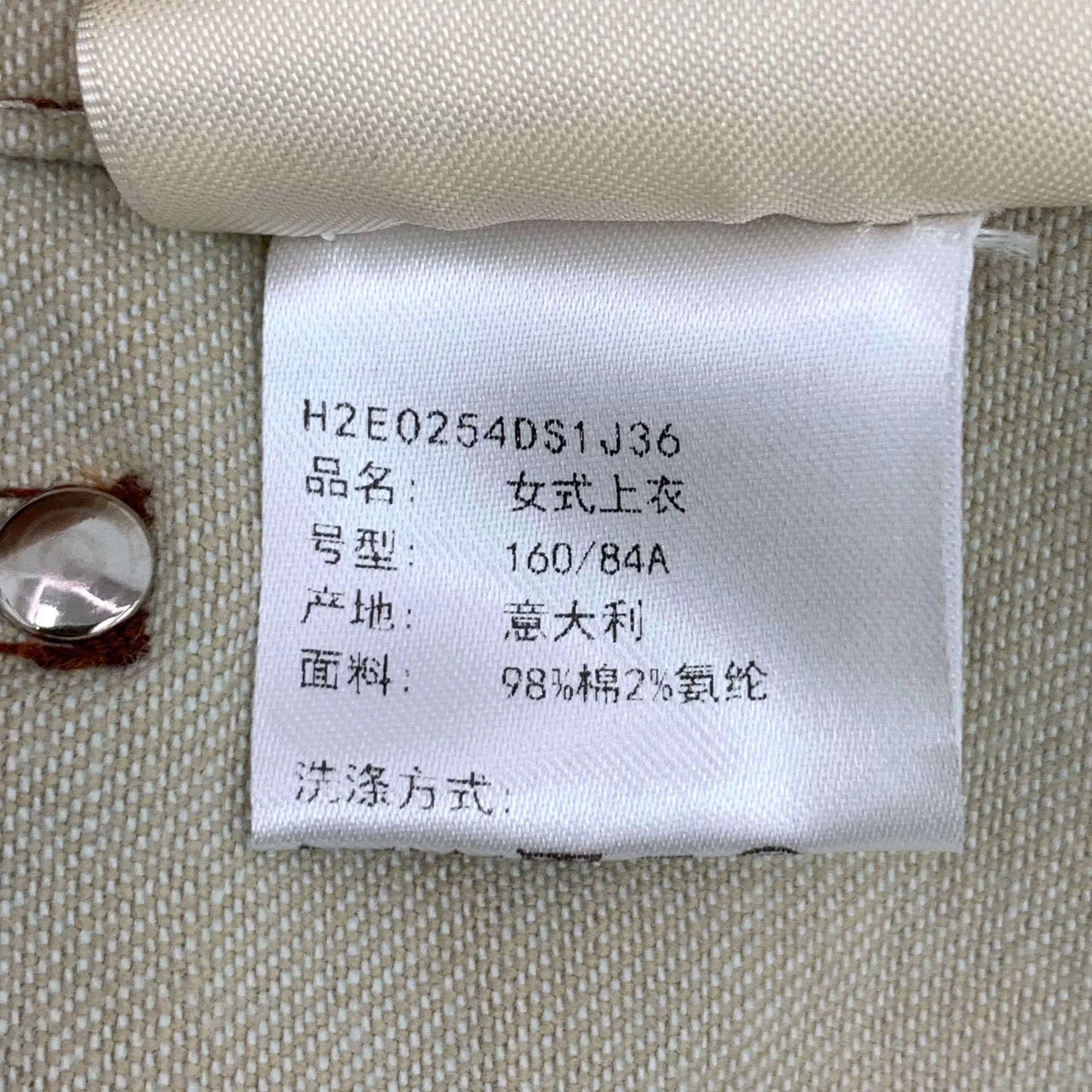 Hermes Hermes Cliquetis Brown Cotton Jacket Size XS / US 0-2 / IT 36-38 - 8 Thumbnail