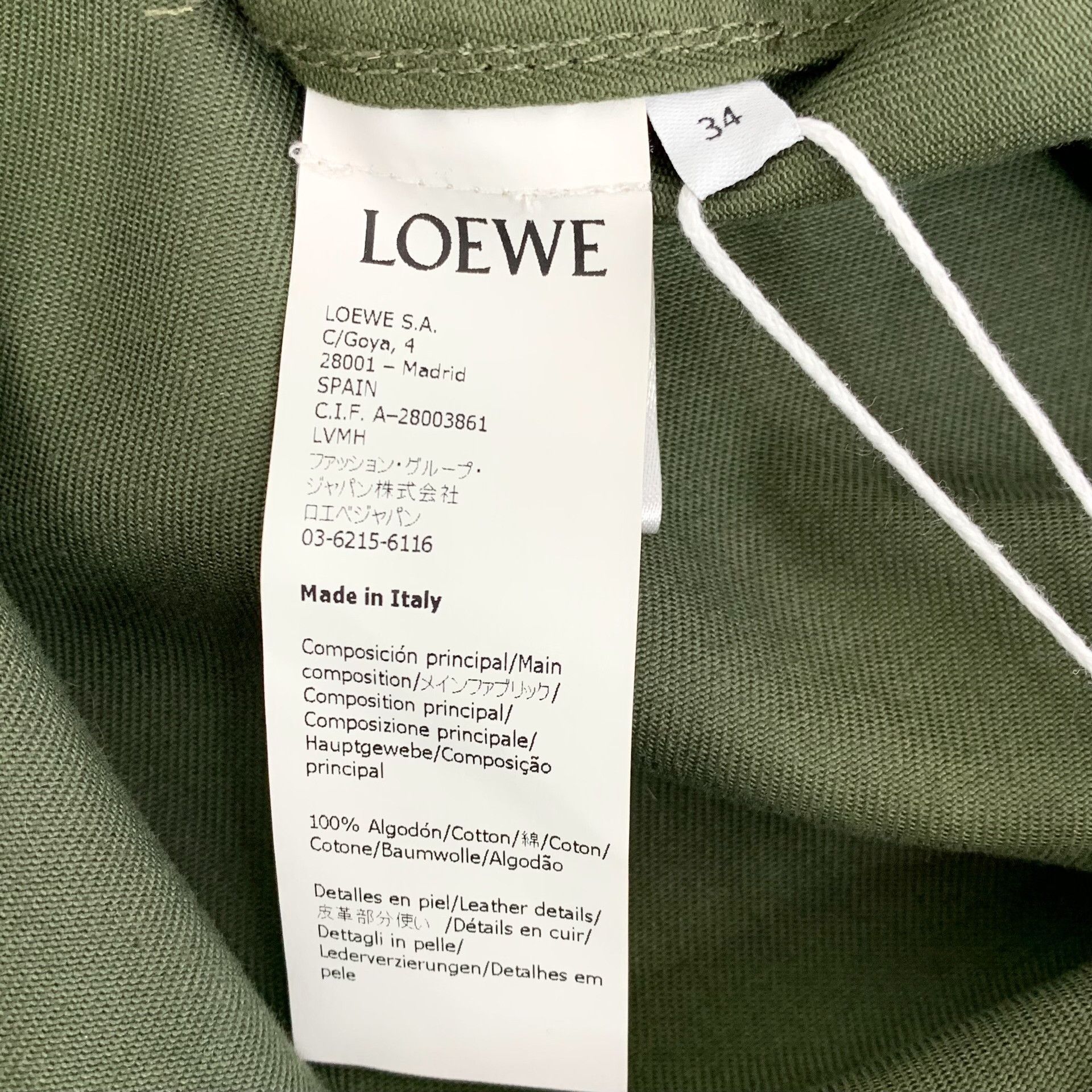 Loewe Loewe Dark Green Logo Cotton Hooded Jacket Size XXS / US 00 / IT 34 - 8 Thumbnail