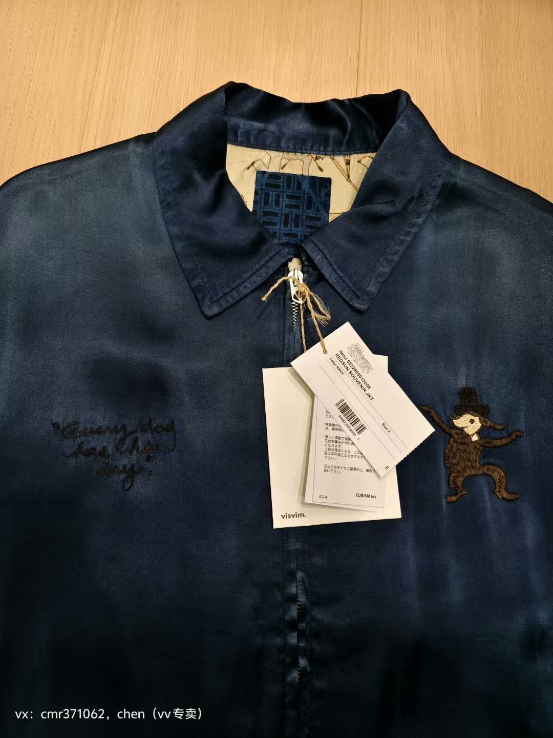 Visvim visvim 22 ICT Redsun Souvenir Jacket Size US M / EU 48-50 / 2 - 2 Thumbnail
