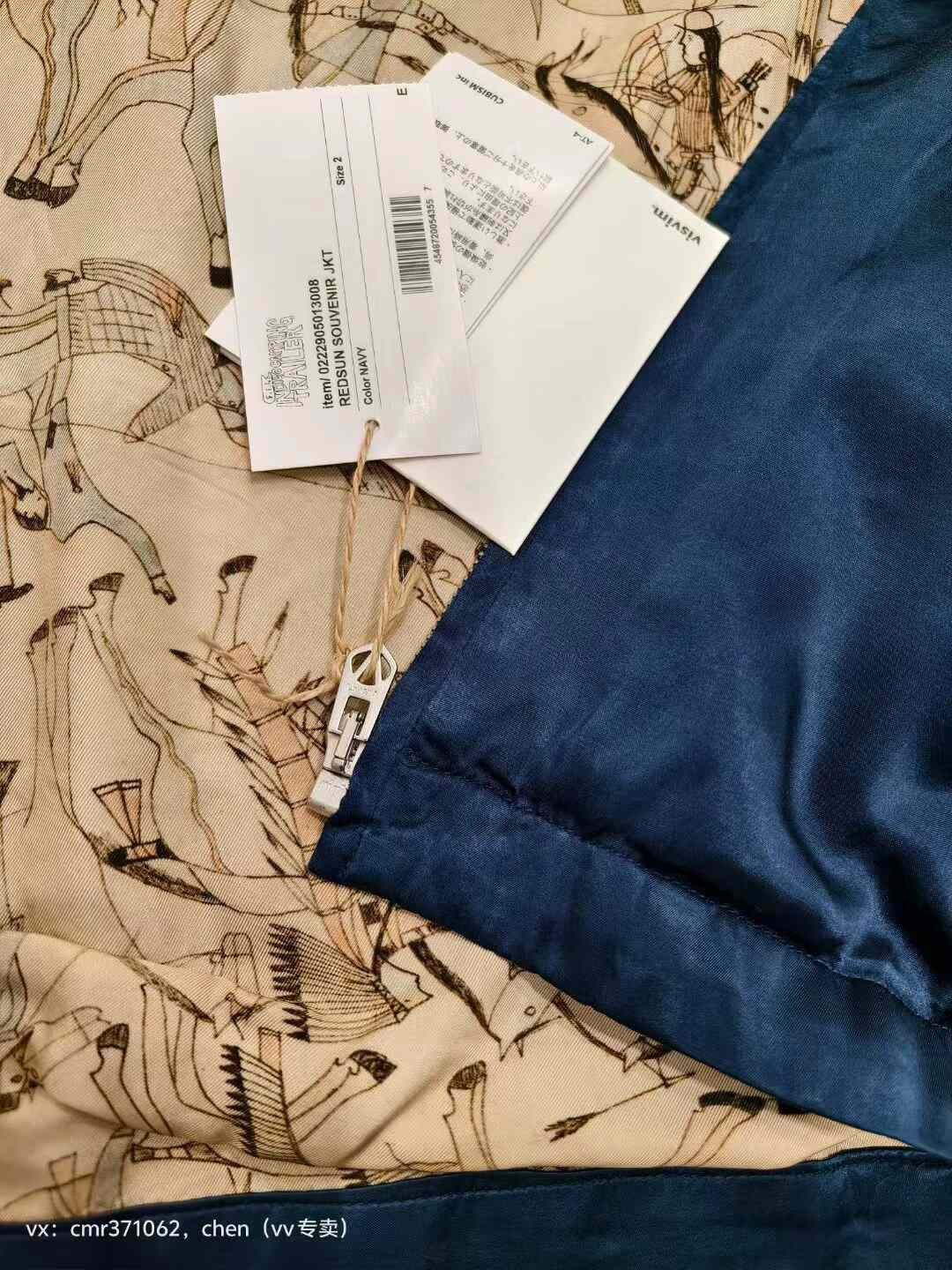 Visvim visvim 22 ICT Redsun Souvenir Jacket Size US M / EU 48-50 / 2 - 5 Thumbnail